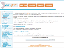 Tablet Screenshot of chiosjobs.gr